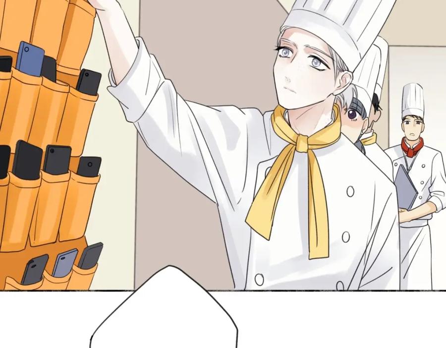 阳生小雪 - 25 被人肯定的感觉 - 第5张图