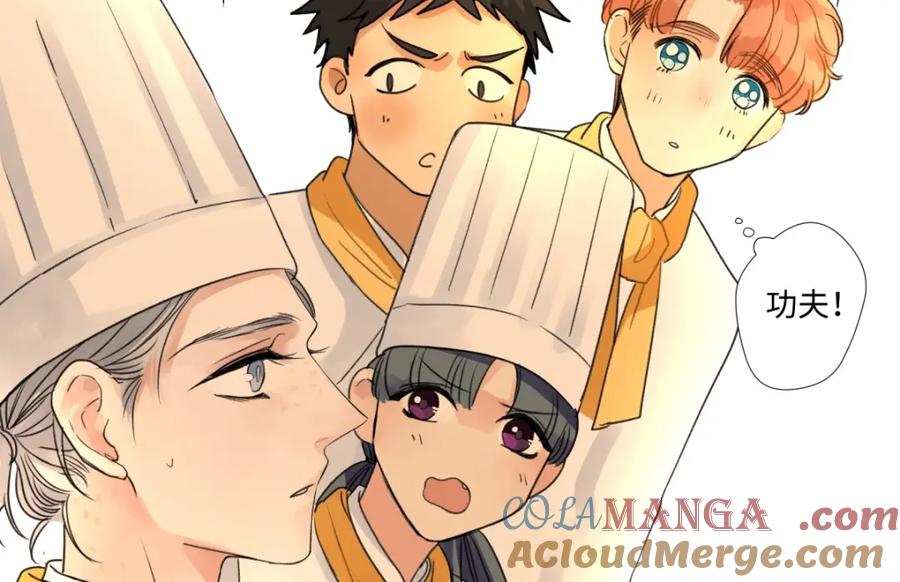 阳生小雪 - 25 被人肯定的感觉 - 第28张图