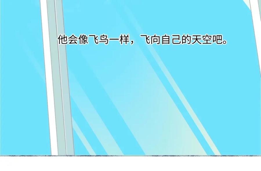 阳生小雪 - 25 被人肯定的感觉 - 第69张图