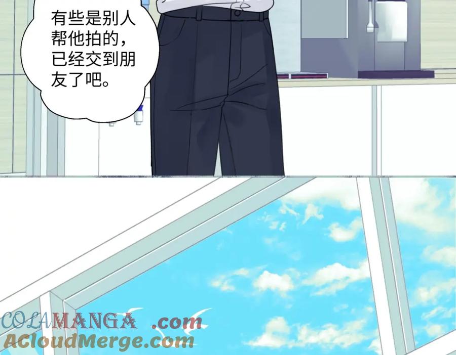 阳生小雪 - 25 被人肯定的感觉 - 第67张图