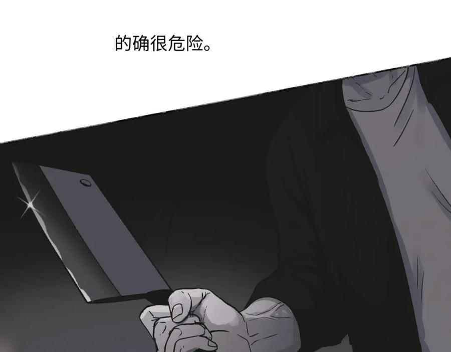 阳生小雪 - 25 被人肯定的感觉 - 第9张图