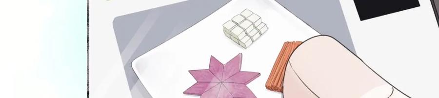 阳生小雪 - 25 被人肯定的感觉 - 第57张图