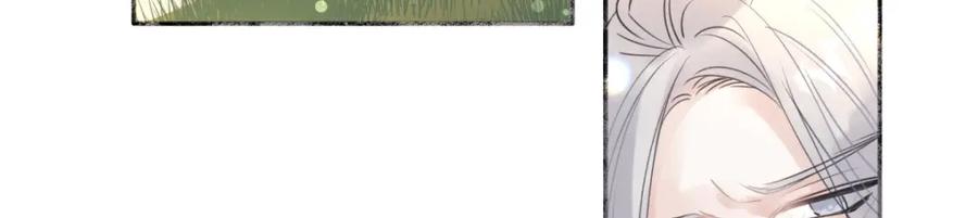 阳生小雪 - 25 被人肯定的感觉 - 第63张图