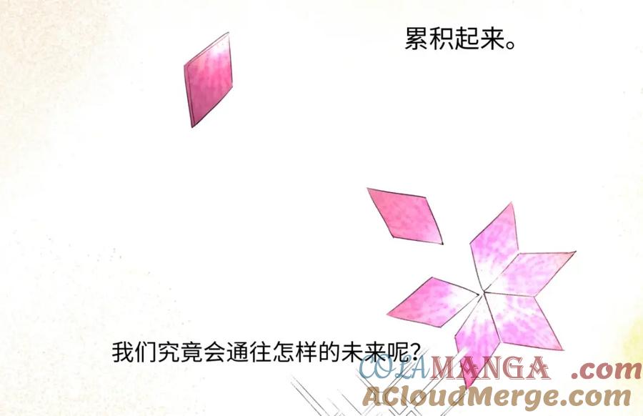 阳生小雪 - 25 被人肯定的感觉 - 第22张图