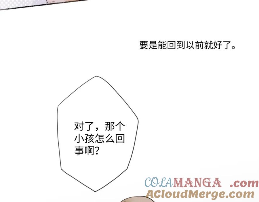 阳生小雪 - 26 人生整理 - 第16张图