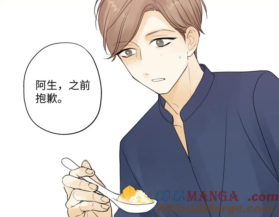 阳生小雪 - 26 人生整理 - 第37张图