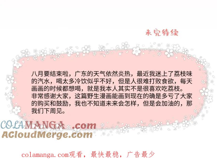 阳生小雪 - 26 人生整理 - 第94张图