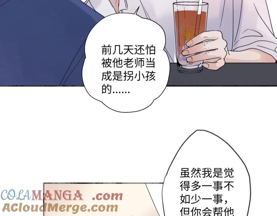 阳生小雪 - 26 人生整理 - 第25张图