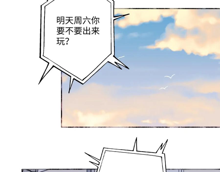 阳生小雪 - 26 人生整理 - 第72张图