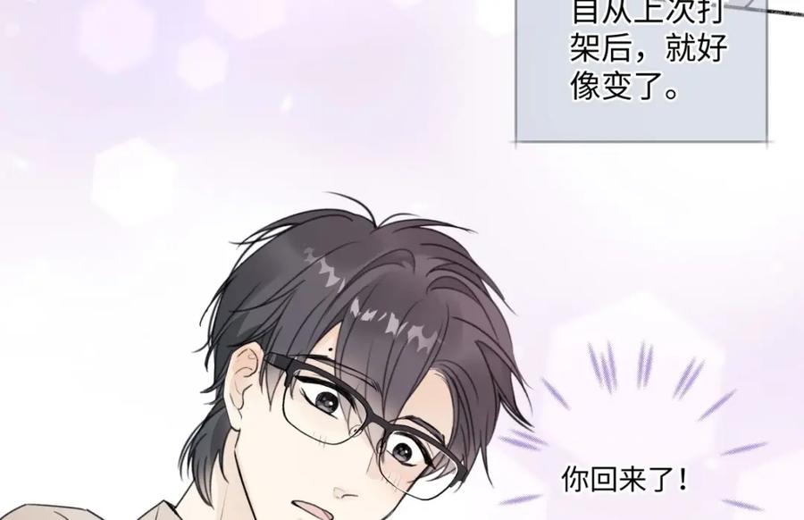 阳生小雪 - 26 人生整理 - 第86张图