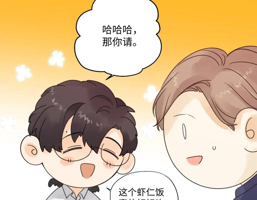 阳生小雪 - 26 人生整理 - 第39张图