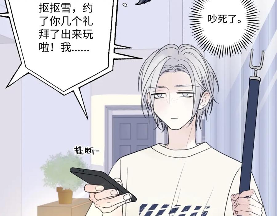 阳生小雪 - 26 人生整理 - 第75张图