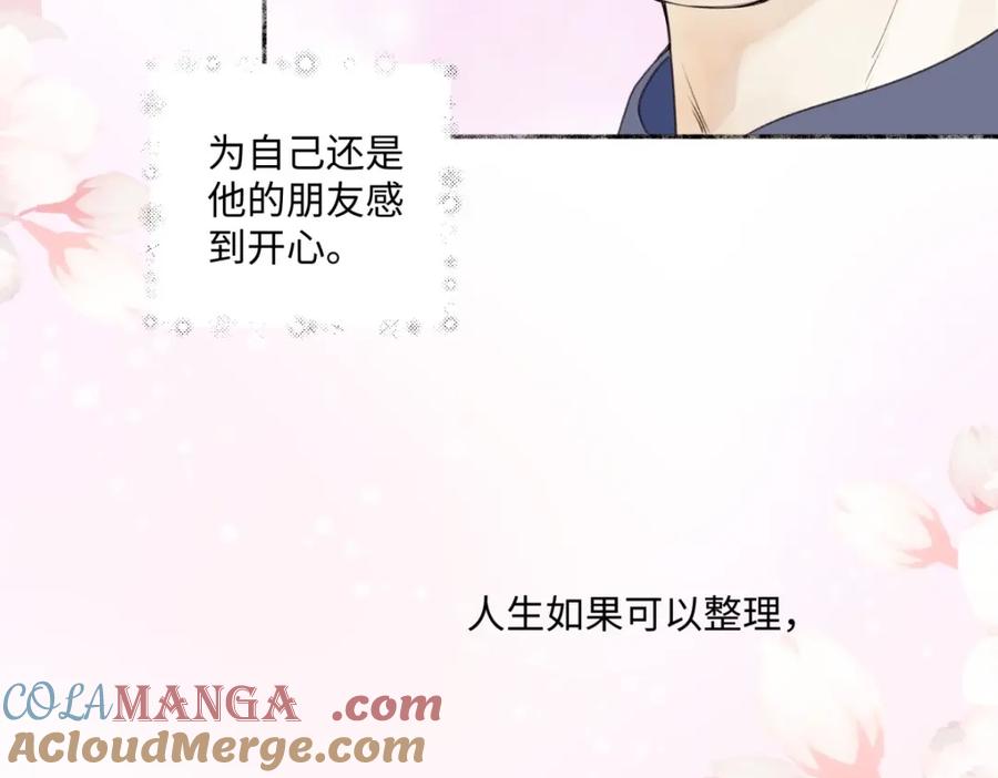 阳生小雪 - 26 人生整理 - 第52张图