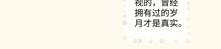 阳生小雪 - 26 人生整理 - 第35张图