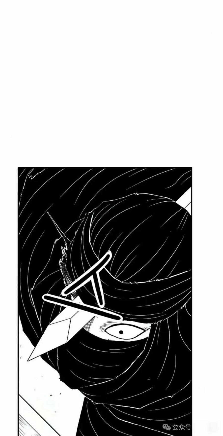 《黑杀》第28集 第32页