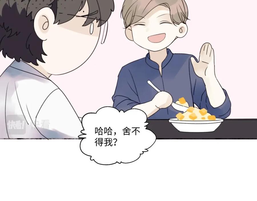 阳生小雪 - 26 人生整理 - 第47张图