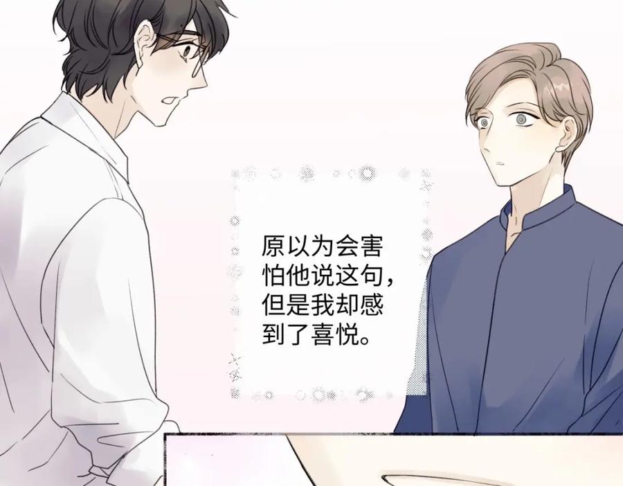 阳生小雪 - 26 人生整理 - 第50张图