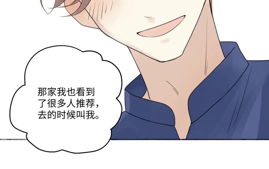 阳生小雪 - 26 人生整理 - 第32张图