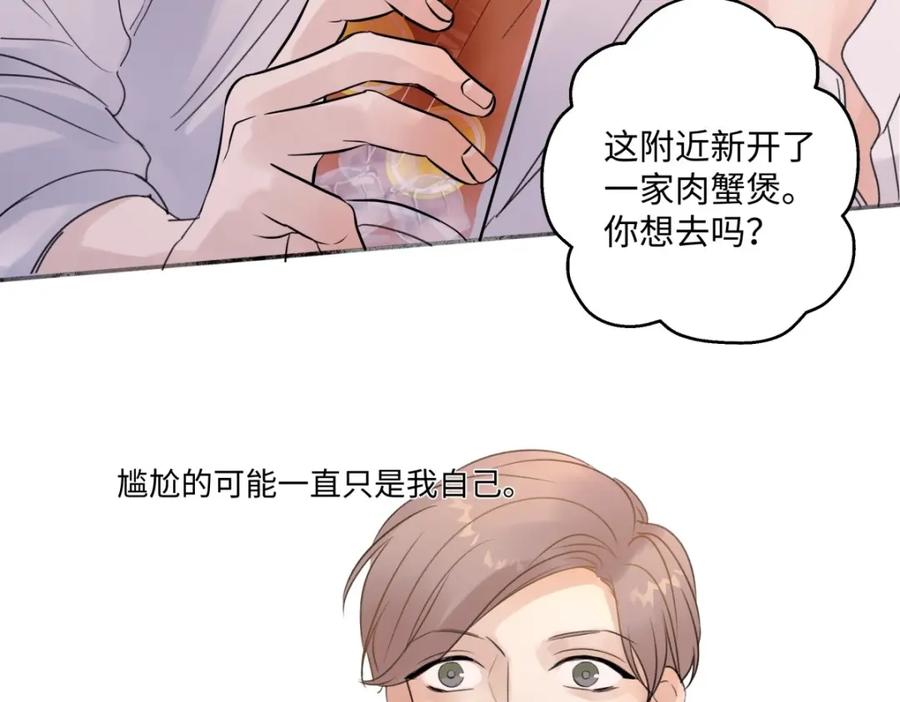 阳生小雪 - 26 人生整理 - 第29张图