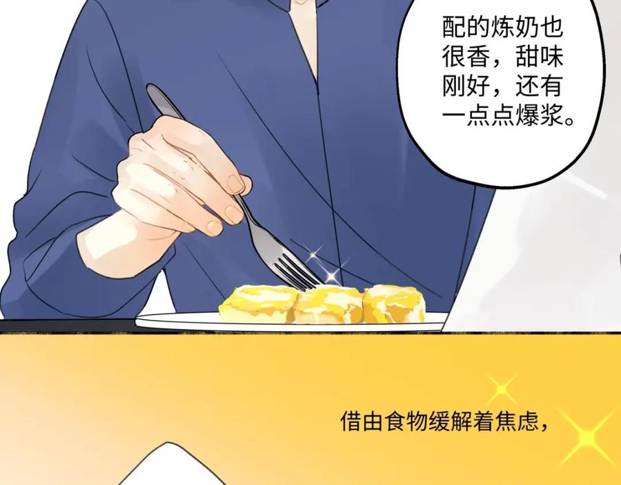 阳生小雪 - 26 人生整理 - 第11张图