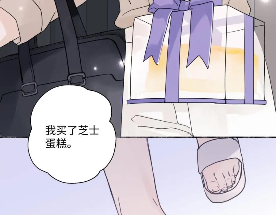 阳生小雪 - 26 人生整理 - 第83张图