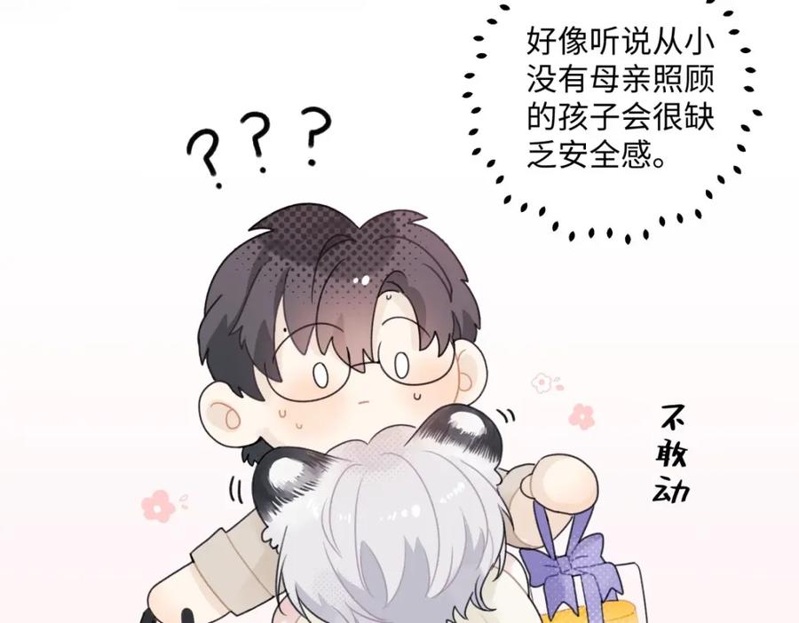 阳生小雪 - 26 人生整理 - 第89张图