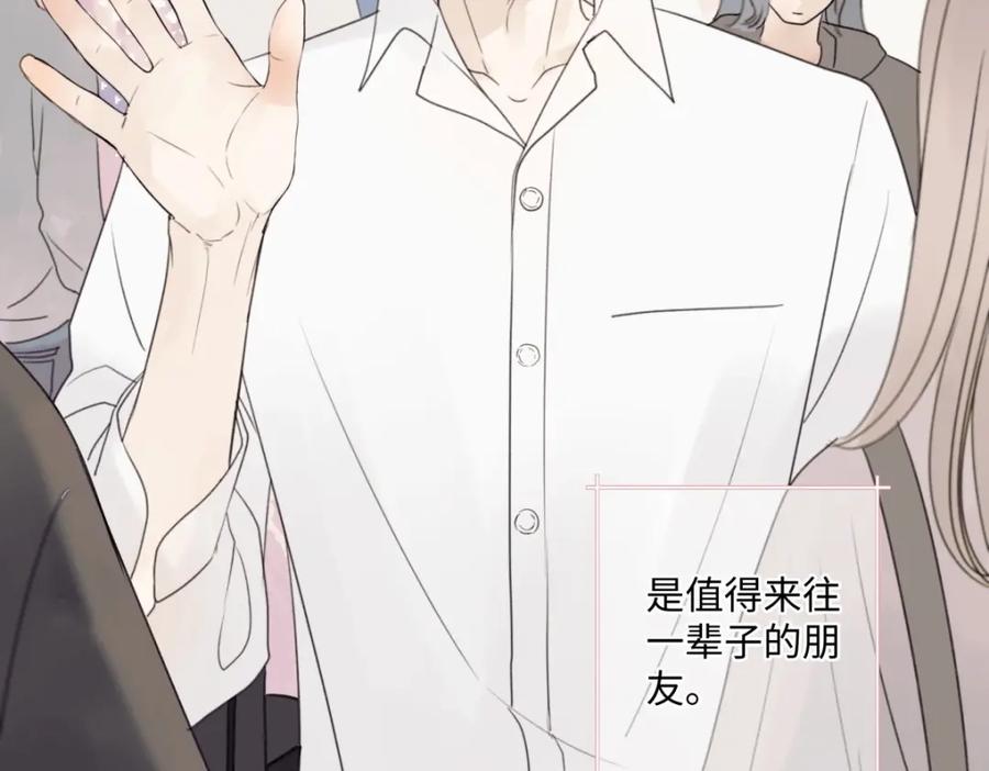 阳生小雪 - 26 人生整理 - 第59张图