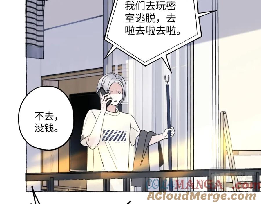 阳生小雪 - 26 人生整理 - 第73张图