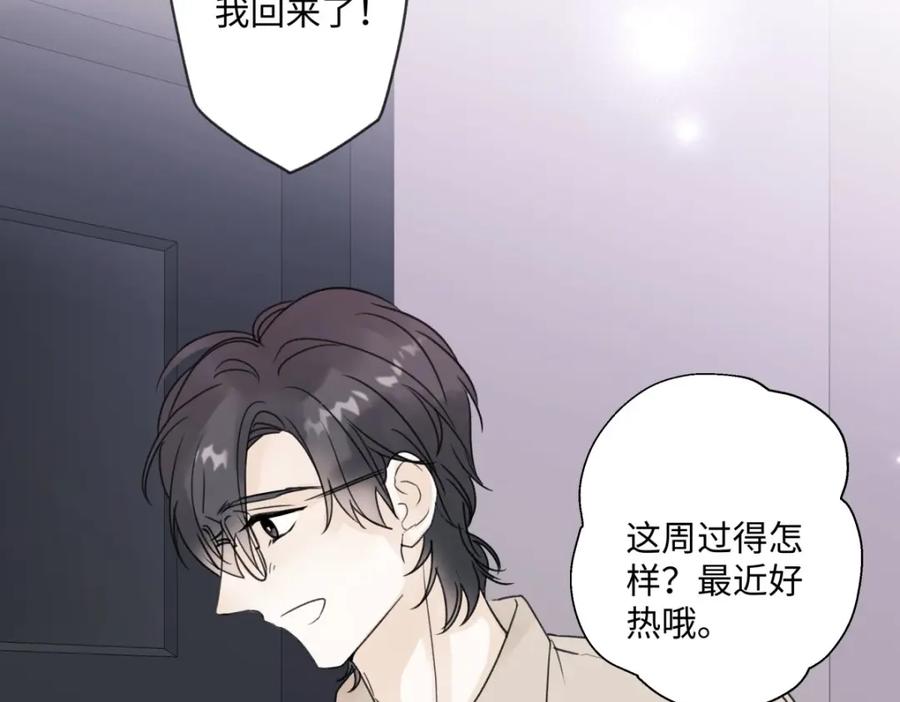 阳生小雪 - 26 人生整理 - 第81张图