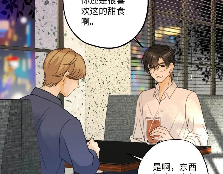 阳生小雪 - 26 人生整理 - 第8张图