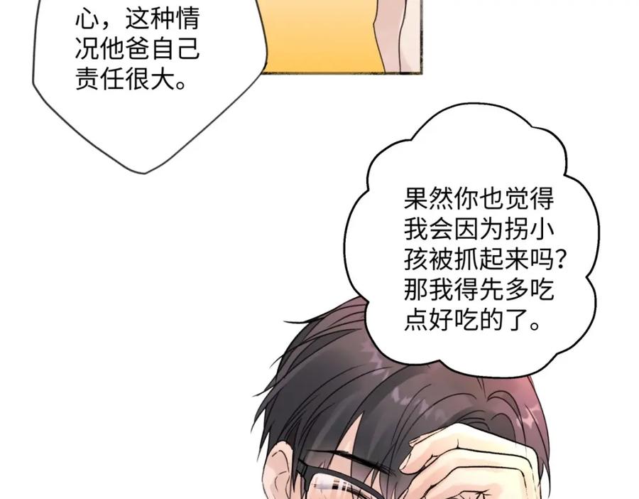 阳生小雪 - 26 人生整理 - 第27张图