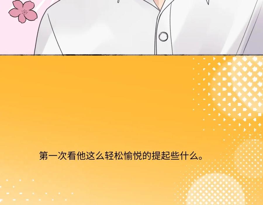 阳生小雪 - 26 人生整理 - 第21张图