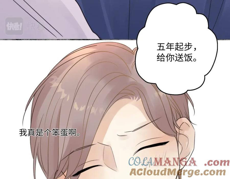 阳生小雪 - 26 人生整理 - 第31张图