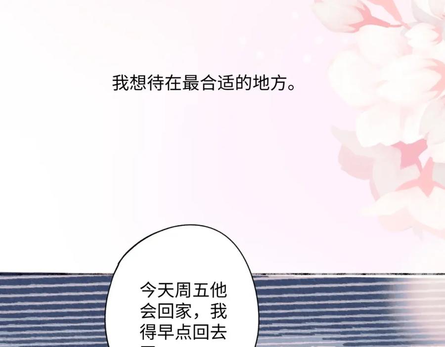 阳生小雪 - 26 人生整理 - 第53张图