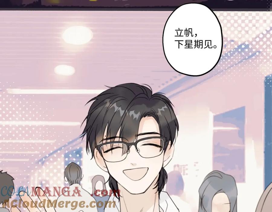 阳生小雪 - 26 人生整理 - 第58张图