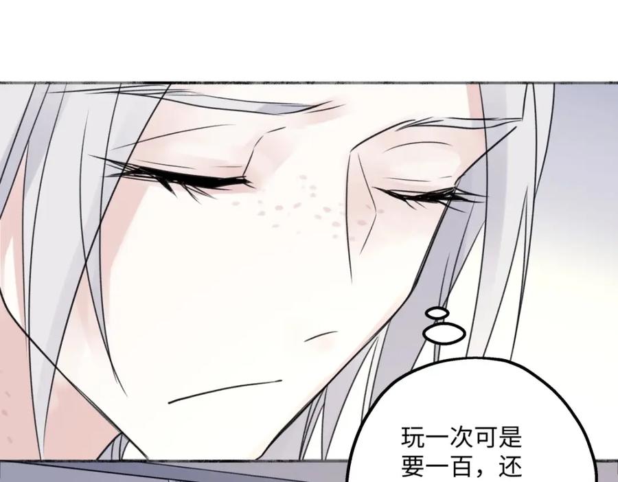 阳生小雪 - 26 人生整理 - 第77张图