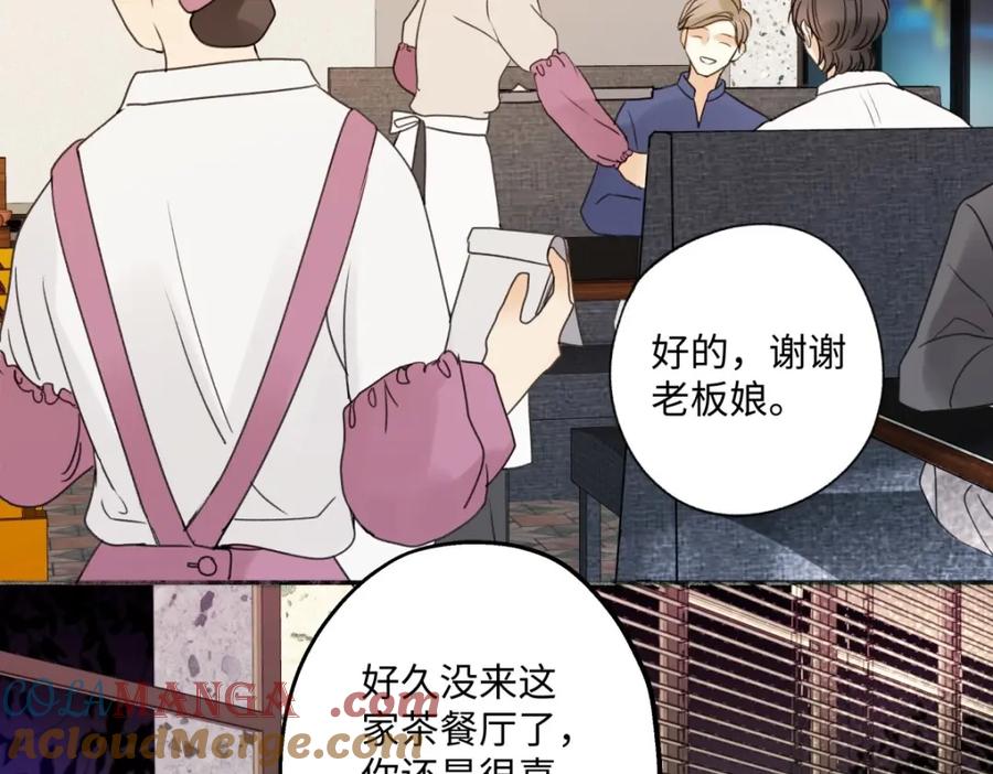 阳生小雪 - 26 人生整理 - 第7张图