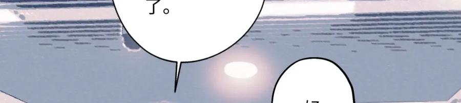 阳生小雪 - 26 人生整理 - 第54张图