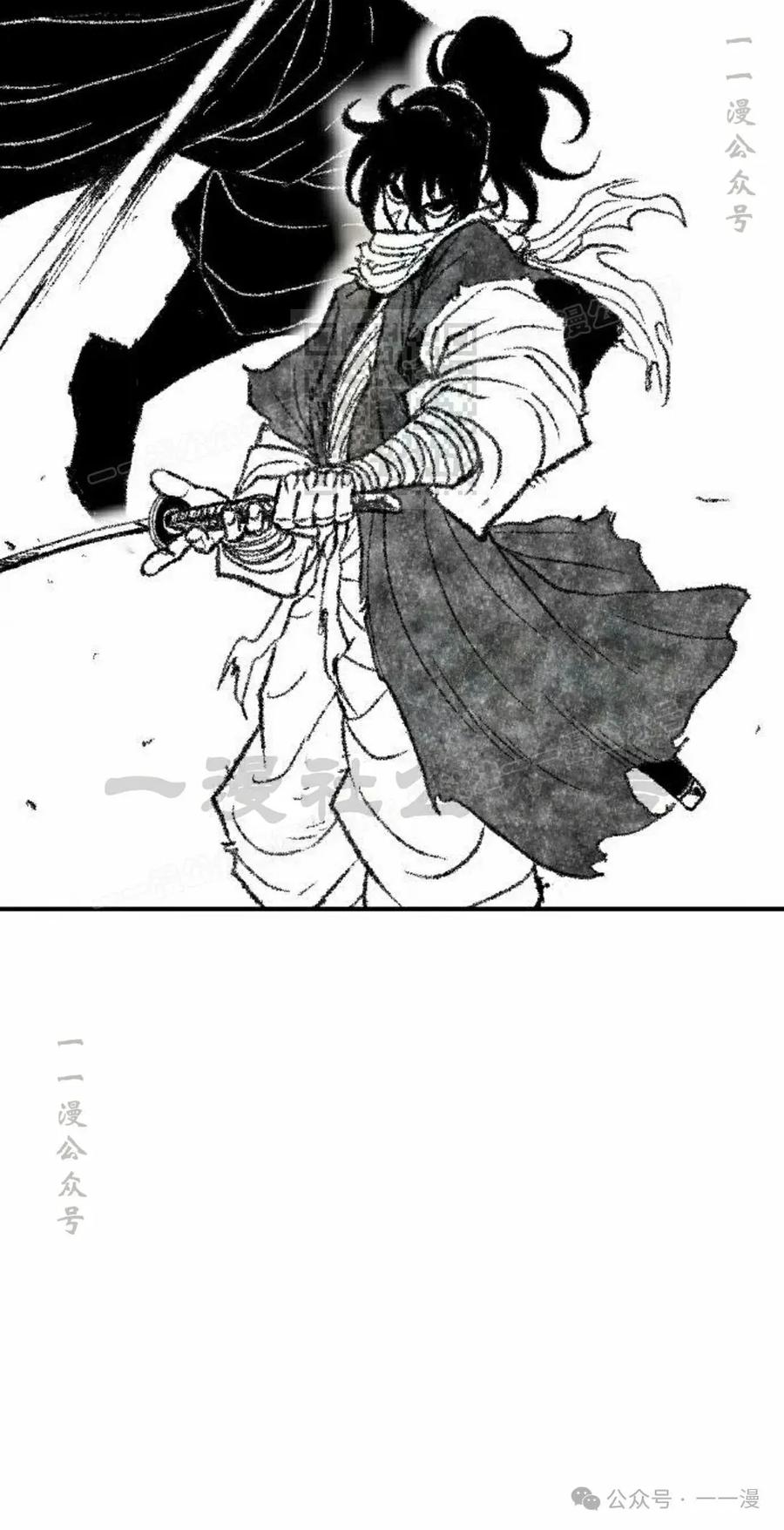《黑杀》第28集 第36页