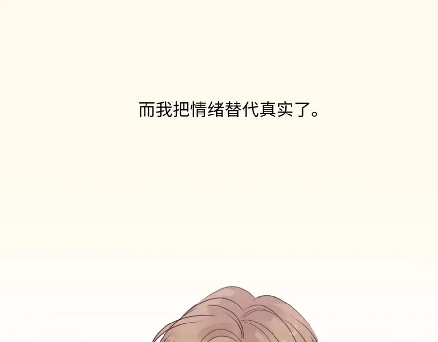 阳生小雪 - 26 人生整理 - 第36张图