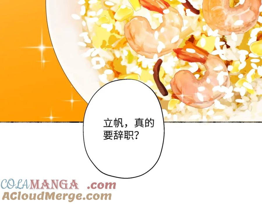 阳生小雪 - 26 人生整理 - 第43张图