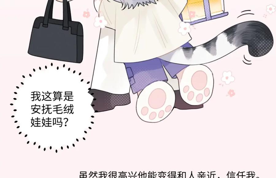 阳生小雪 - 26 人生整理 - 第90张图