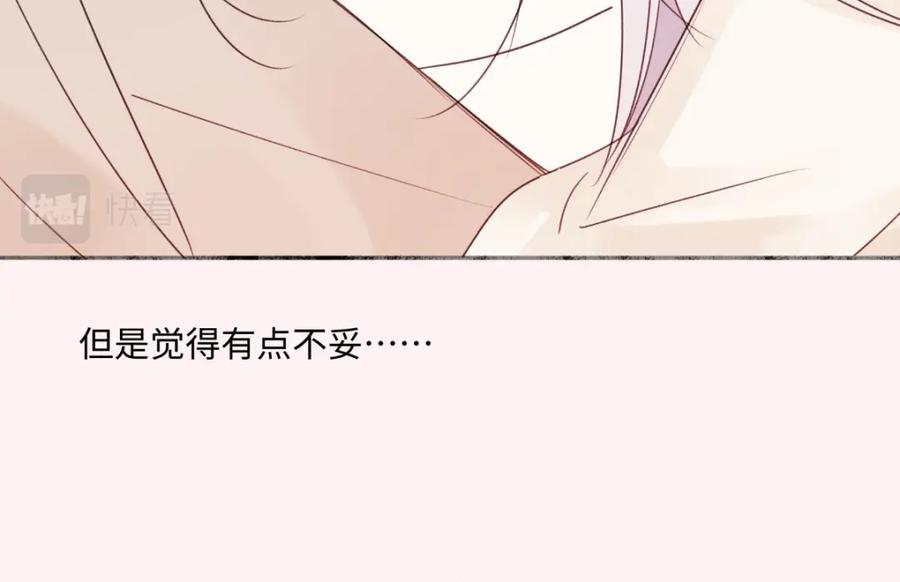 阳生小雪 - 26 人生整理 - 第92张图