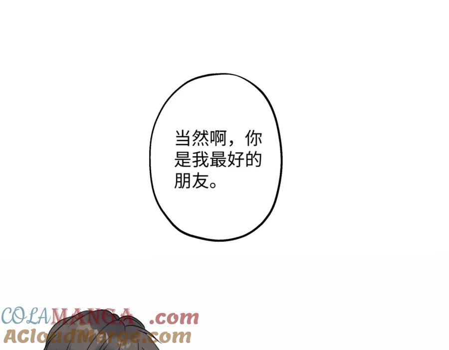 阳生小雪 - 26 人生整理 - 第49张图