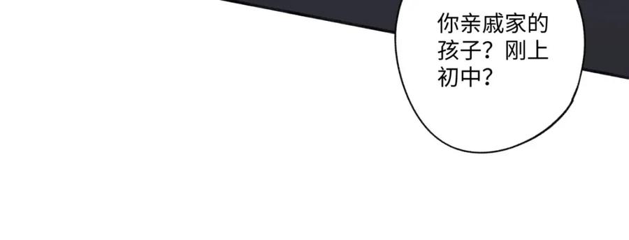 阳生小雪 - 26 人生整理 - 第18张图