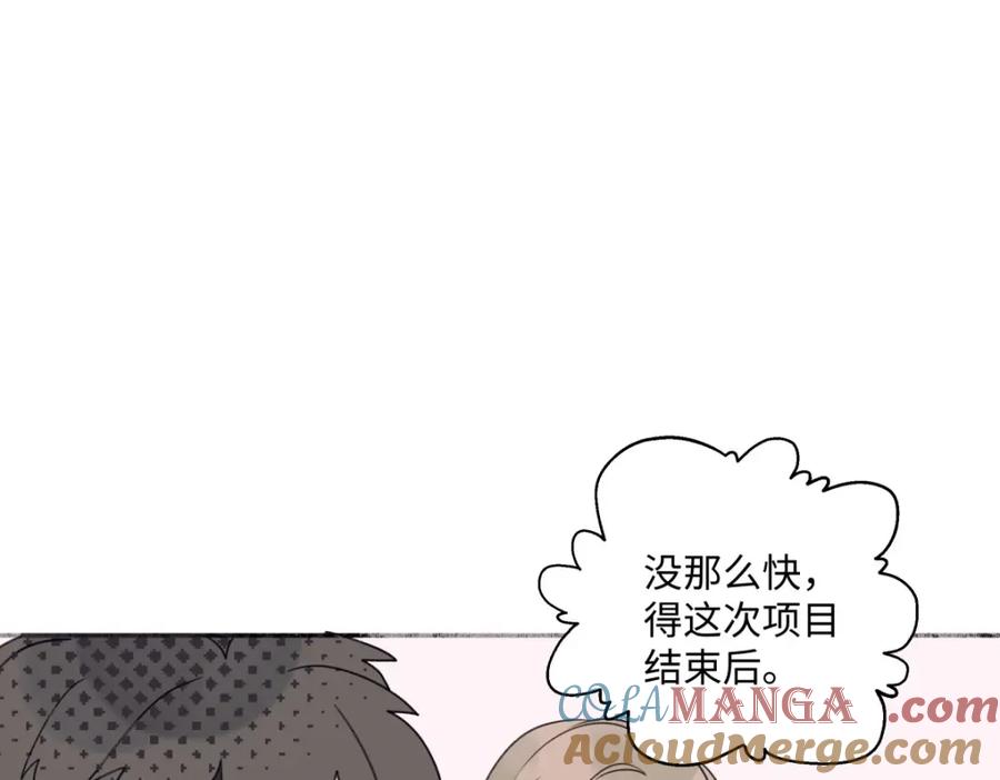 阳生小雪 - 26 人生整理 - 第46张图