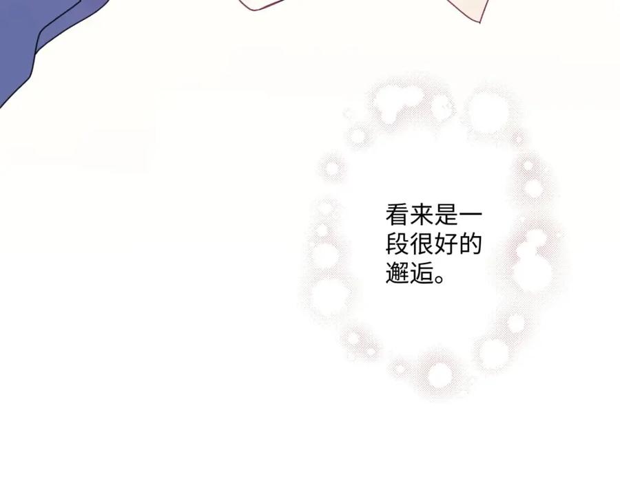 阳生小雪 - 26 人生整理 - 第66张图