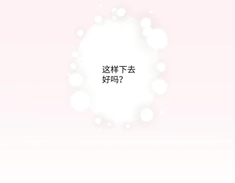 阳生小雪 - 26 人生整理 - 第93张图