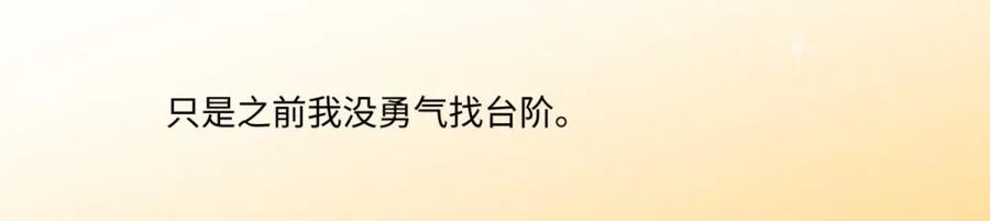 阳生小雪 - 26 人生整理 - 第41张图