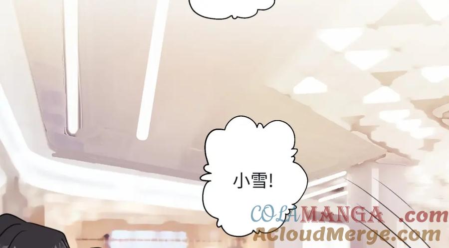 阳生小雪 - 27 有我在 - 第43张图